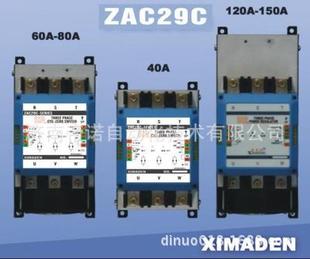 ZAC29C-3P3-150A 三相周波过零调功器