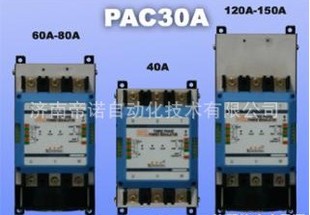 PAC30A-YT-150A电力调功器