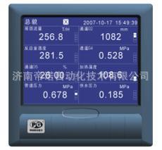 VX5106R/U蓝屏无纸记录仪VX5306R/U